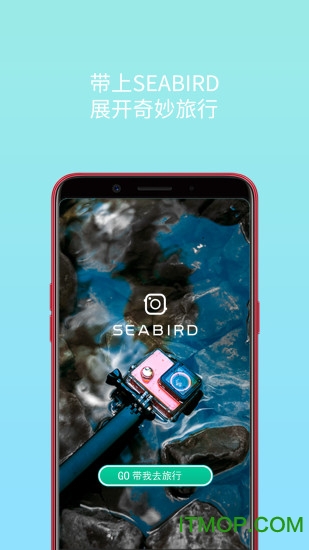 海鸟运动相机