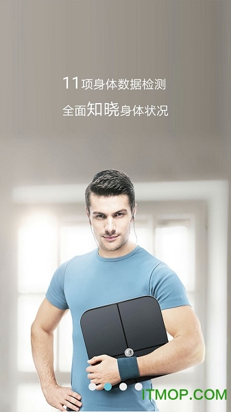 华为智能体脂秤app