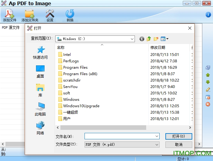 pdftoimage中文版下载