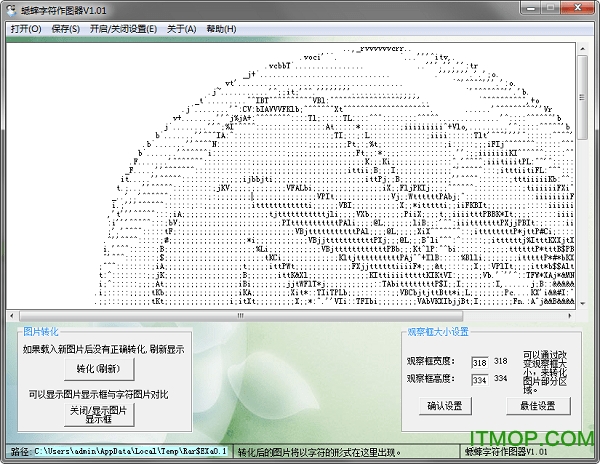 蟋蟀字符作图器中文版