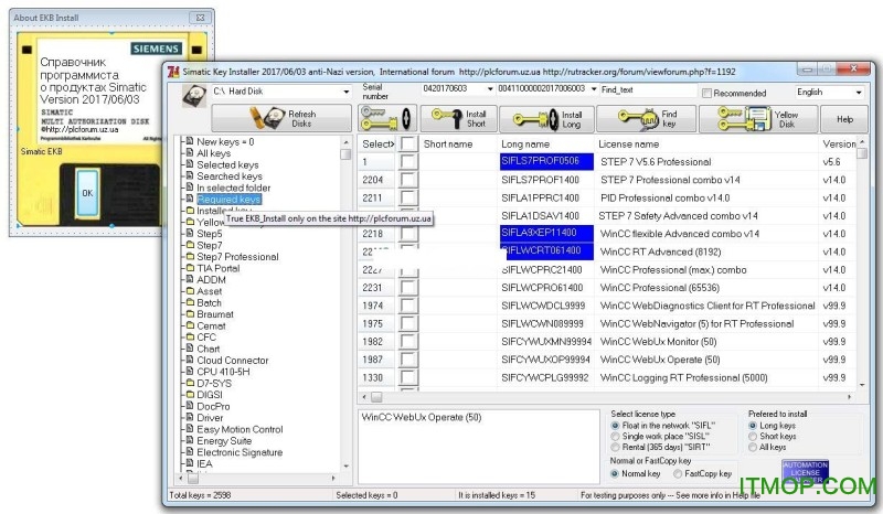 step7 v5.6授权工具