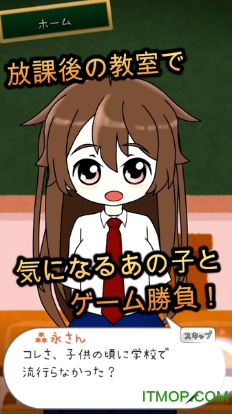 巧克力甜心收集