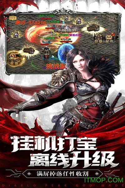 暗黑终结者游戏