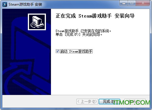 steam游戏助手