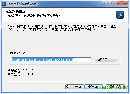 steam游戏助手pc版