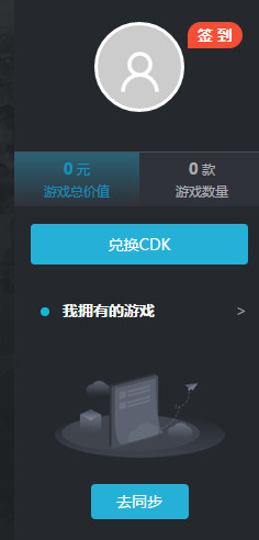 steam游戏助手pc版