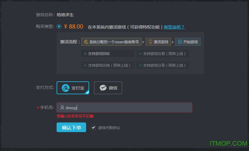 steam游戏助手pc版