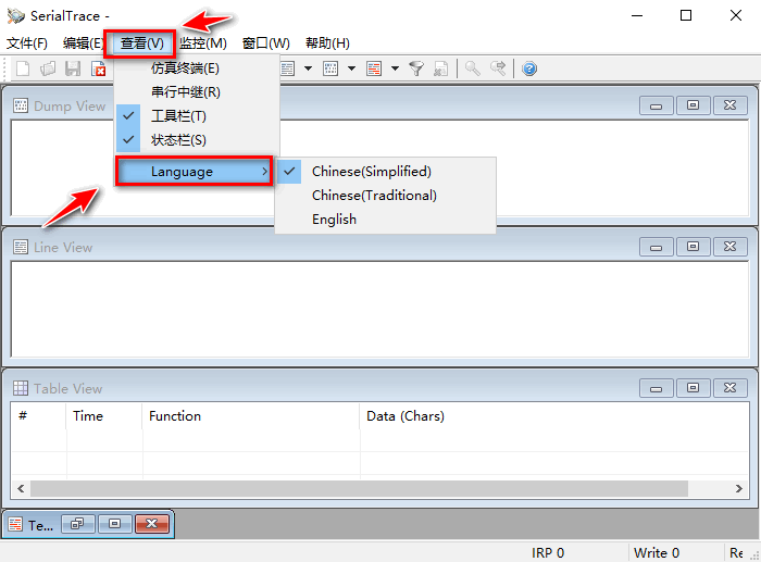 SerialTrace破解版 SerialTrace破解版