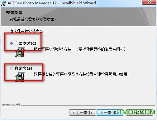 acdsee12中文破解版