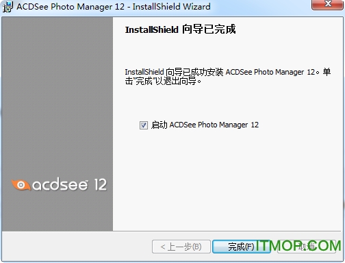 acdsee12中文破解版