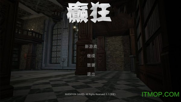 Deranged安卓无限子弹版