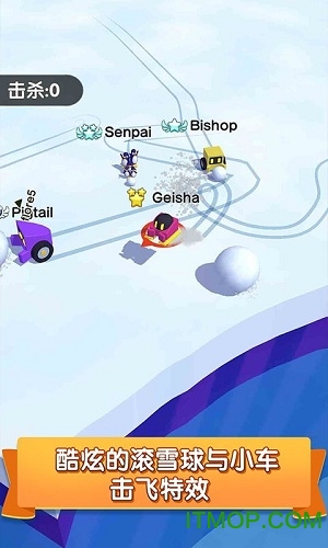 雪球大作战 雪球大作战全皮肤下载