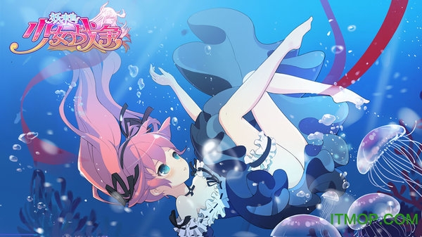 妖来也少女战争手游