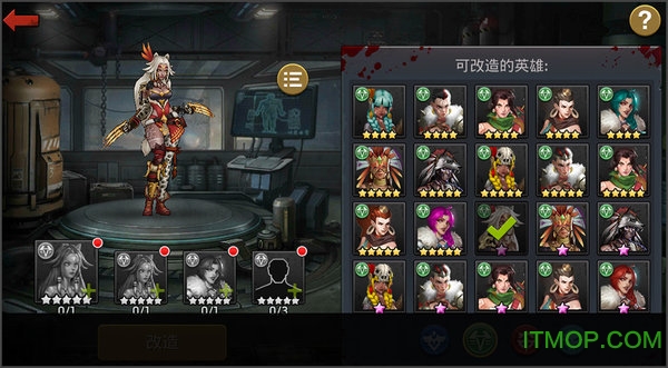 末日激斗单机破解版