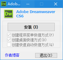 dreamweaver cs6绿色中文版