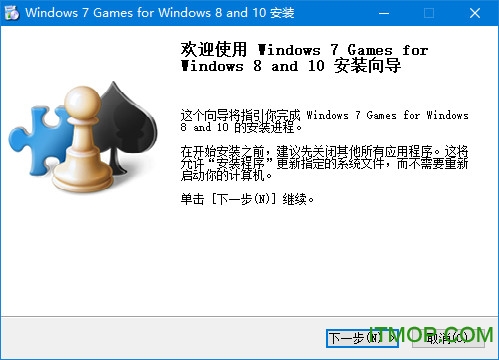 win7系统自带游戏