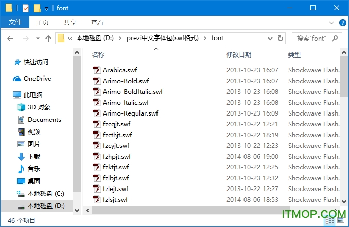 prezi中文字体swf
