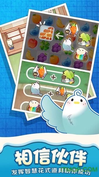 乐活兔水果大作战手游 乐活兔水果大作战手游
