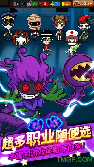 谁是卧底天黑请闭眼