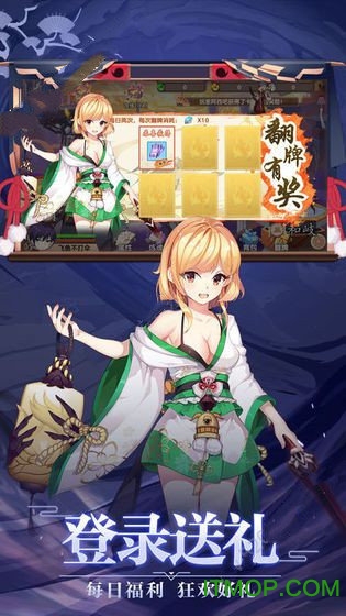 妖界祖师 妖界祖师