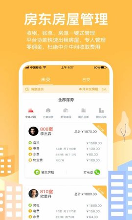 炫窝app