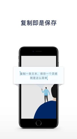 一念app
