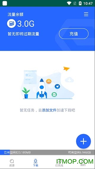enfi下载器手机破解版