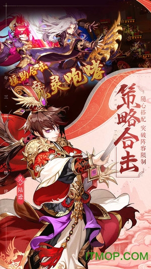 果盘三国志online手游 果盘三国志online手游