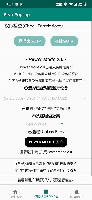 bear pop up(oppo蓝牙耳机弹窗) bear pop up(oppo蓝牙耳机弹窗)