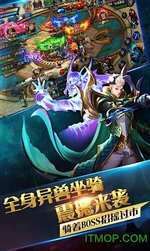 魔灵兵团热血御龙变态版