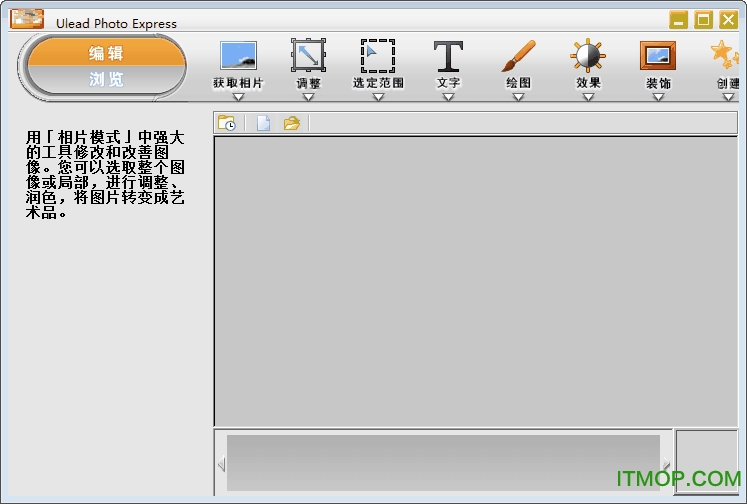 我形我速6破解版