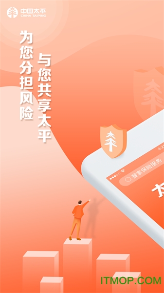 太平通 太平通软件