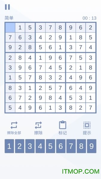 数独九宫对决下载
