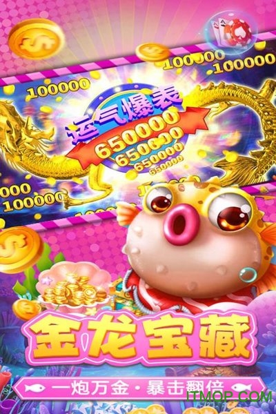 捕鱼淘金者抖音官方版