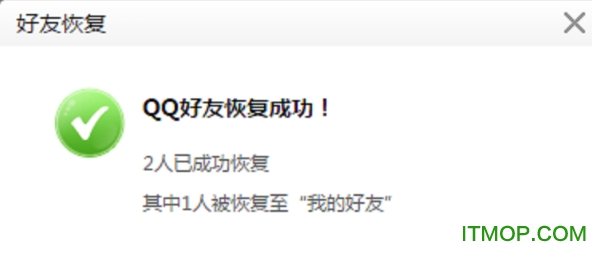 腾讯qq64位最新版