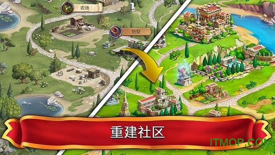 匹配宝石重建城市下载