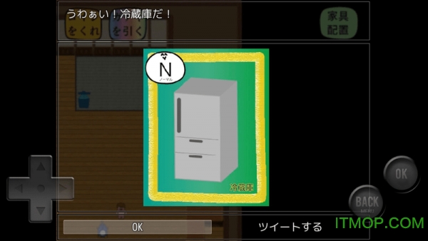 前卫的粪作扭蛋汉化版下载