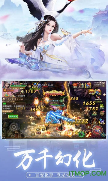 万剑至尊手游bt版