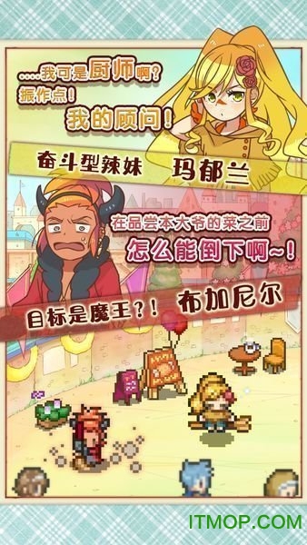 大繁盛饱腹市场2无限金蛋版 大繁盛饱腹市场2游戏最新版