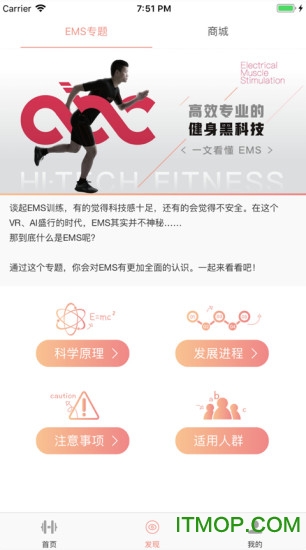 abcfit健身 abcfit健身软件