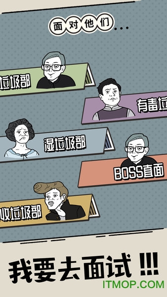 什么垃圾问题下载