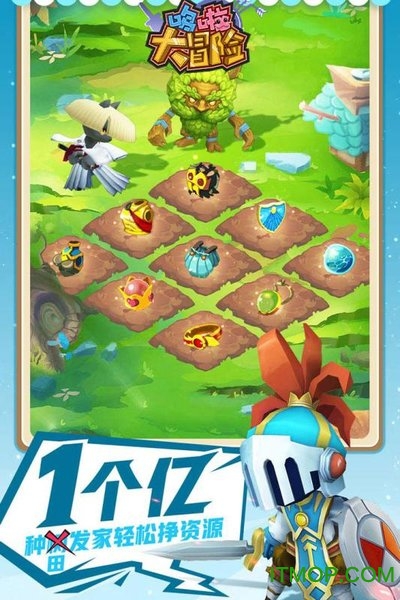 哆啦大冒险百度版下载