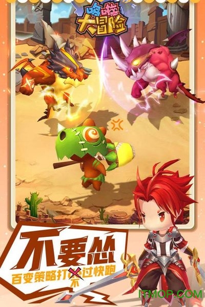 哆啦大冒险小米版 哆啦大冒险手游小米版