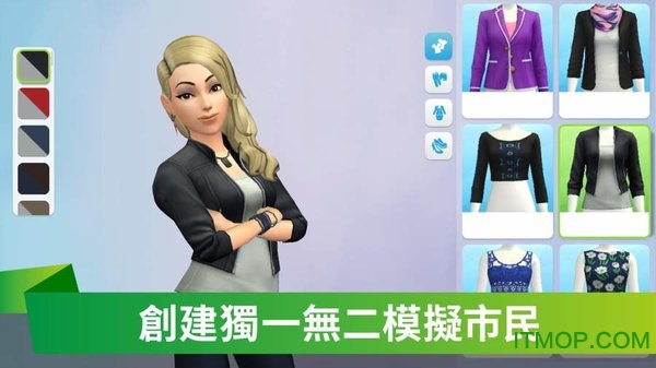 模拟市民破解版安卓