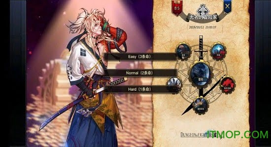 地下城与勇士同人下载