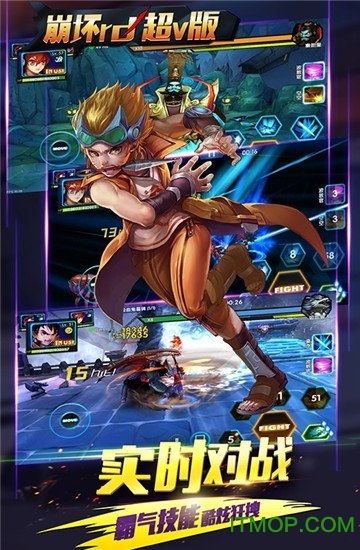 崩坏rd超v版游戏