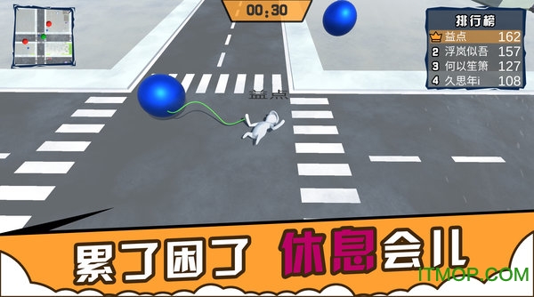 人类城市一起摇摆无限金币版