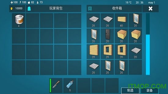 海洋家园生存岛下载