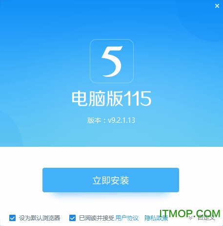 电脑版115客户端下载