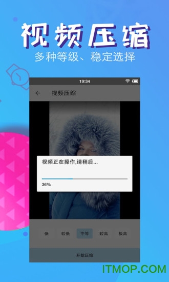 视频压缩制作app